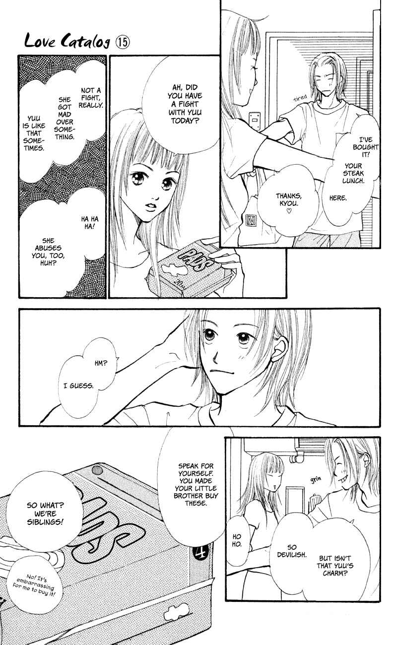 Page 41 Chapter 60 Renai Catalog