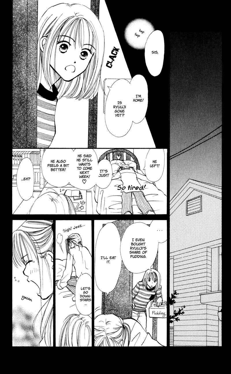Page 12 Chapter 23 Renai Catalog