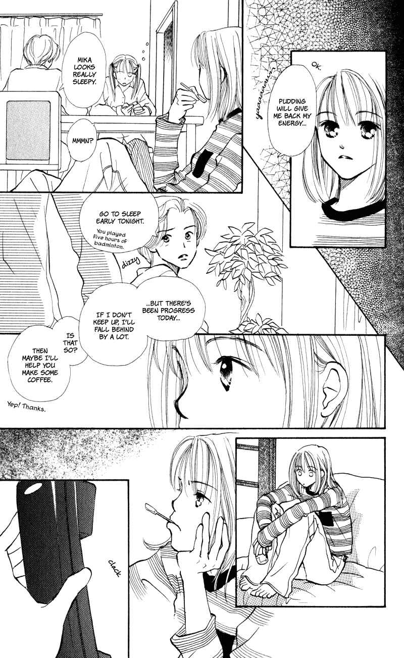 Page 13 Chapter 23 Renai Catalog