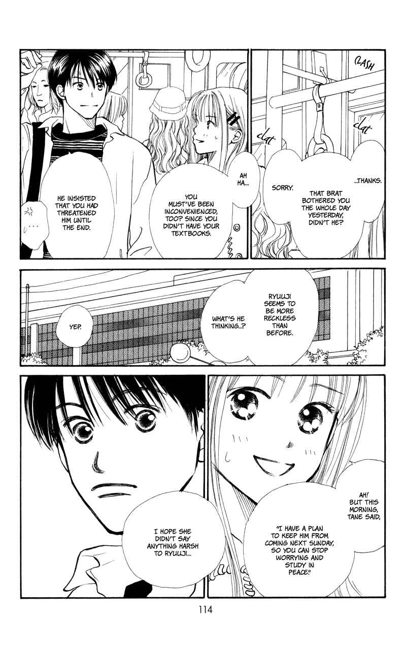 Page 18 Chapter 23 Renai Catalog