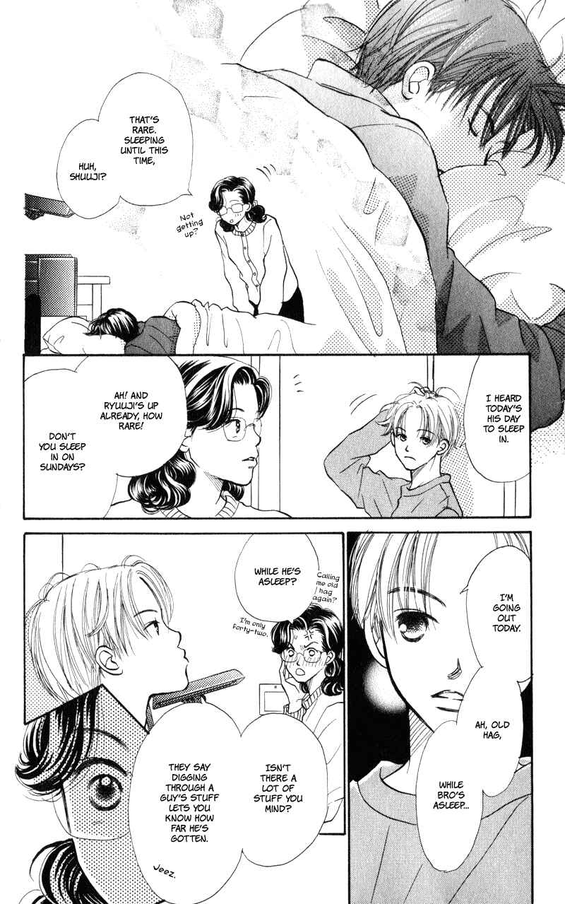 Page 2 Chapter 23 Renai Catalog