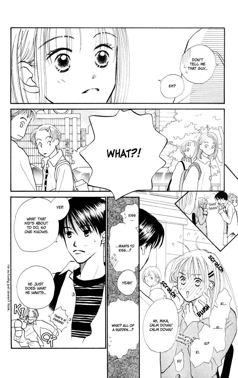 Page 20 Chapter 23 Renai Catalog