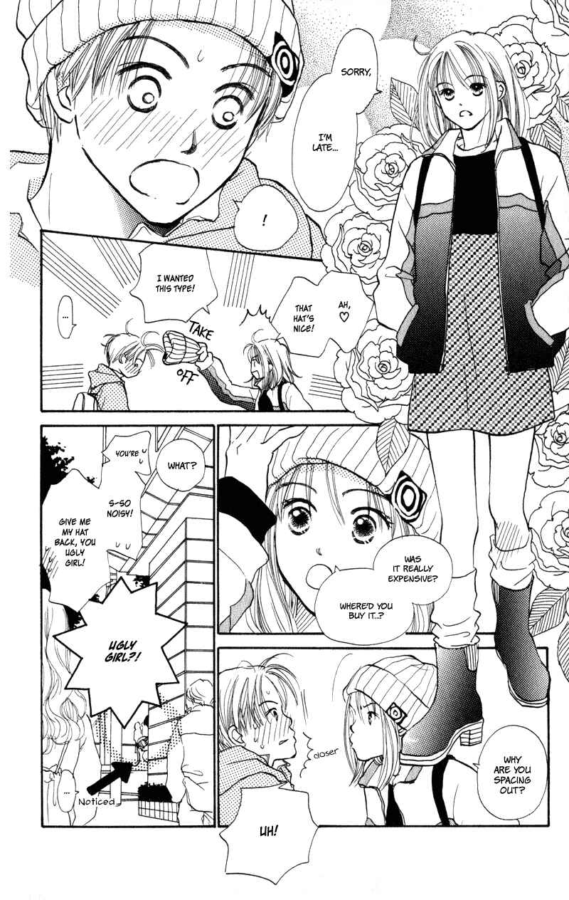 Page 24 Chapter 23 Renai Catalog