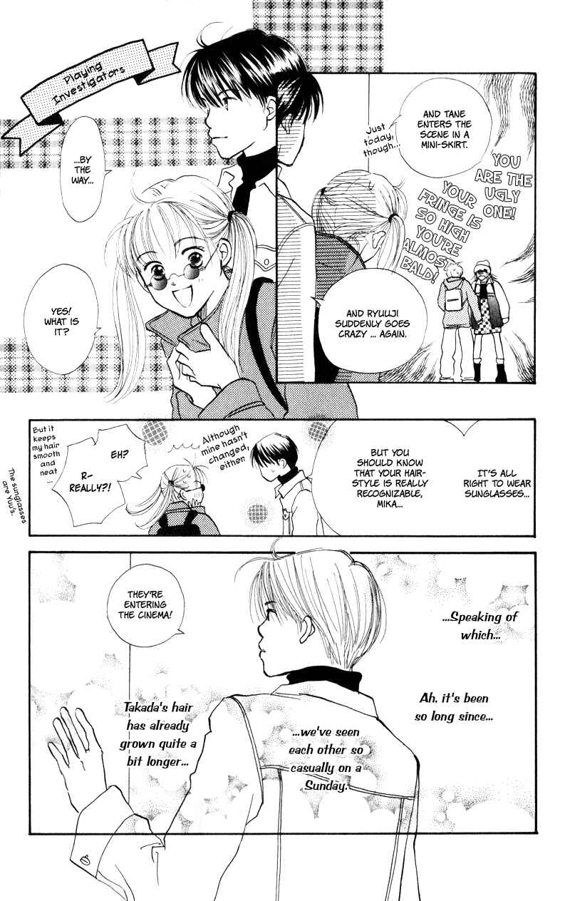 Page 25 Chapter 23 Renai Catalog
