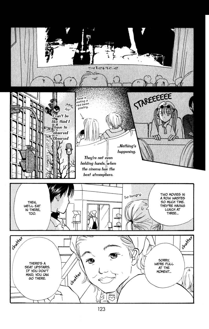 Page 27 Chapter 23 Renai Catalog