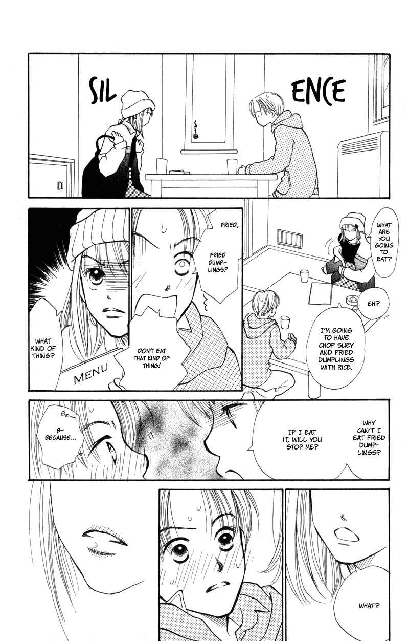 Page 28 Chapter 23 Renai Catalog