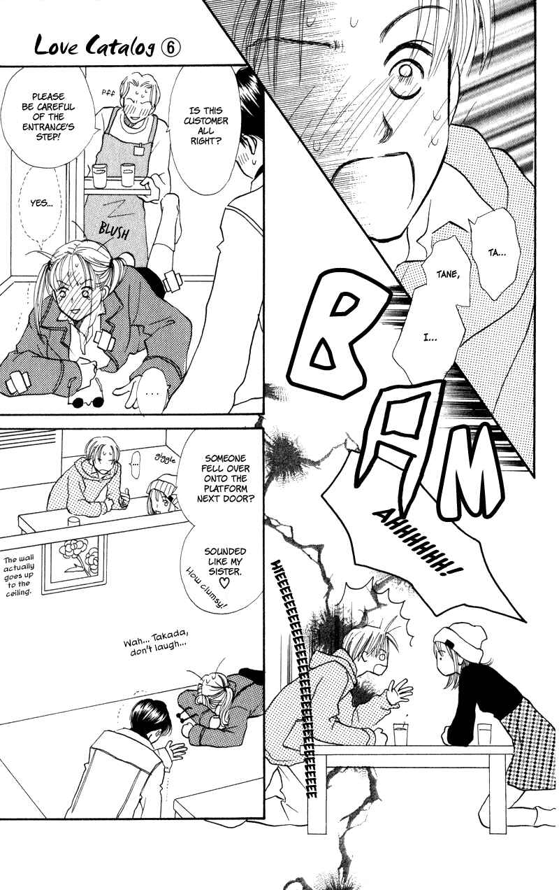 Page 29 Chapter 23 Renai Catalog
