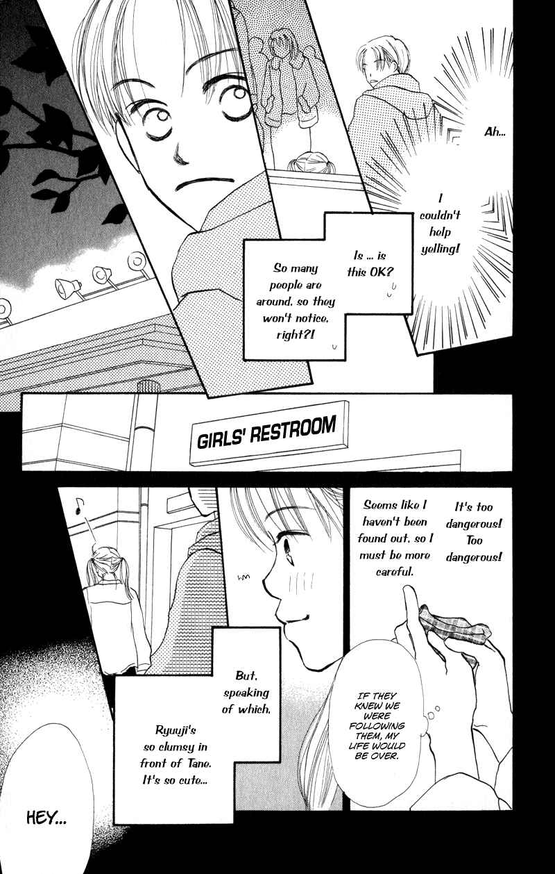 Page 41 Chapter 23 Renai Catalog