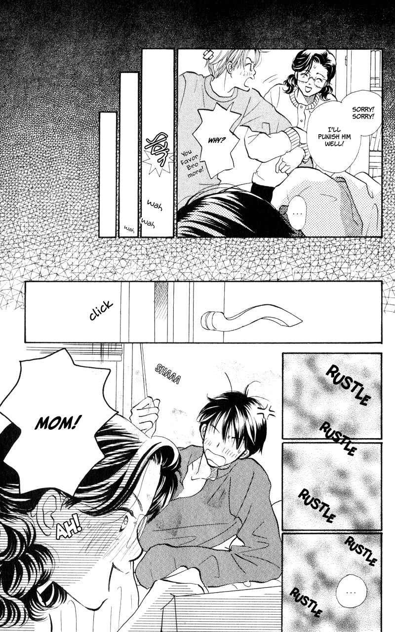 Page 5 Chapter 23 Renai Catalog