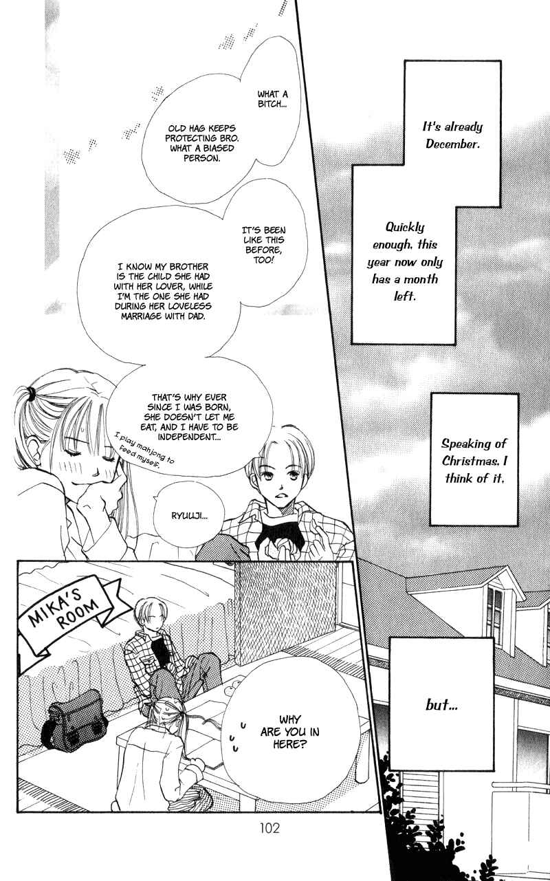 Page 6 Chapter 23 Renai Catalog