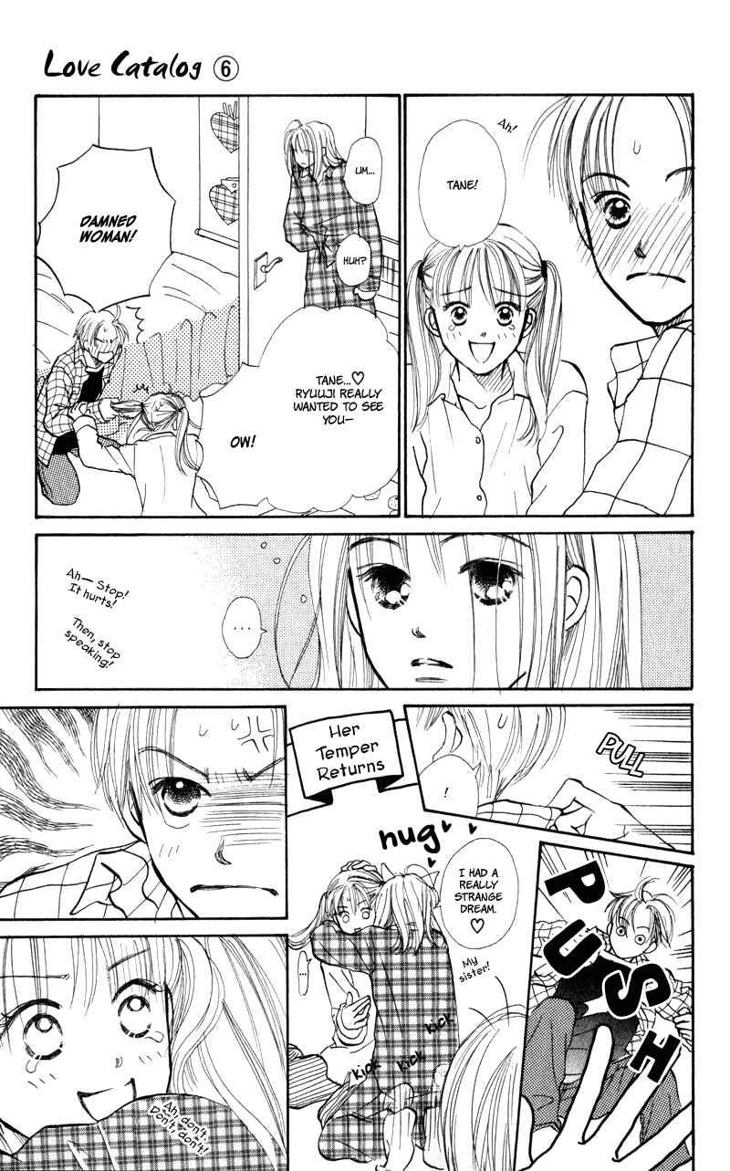 Page 9 Chapter 23 Renai Catalog