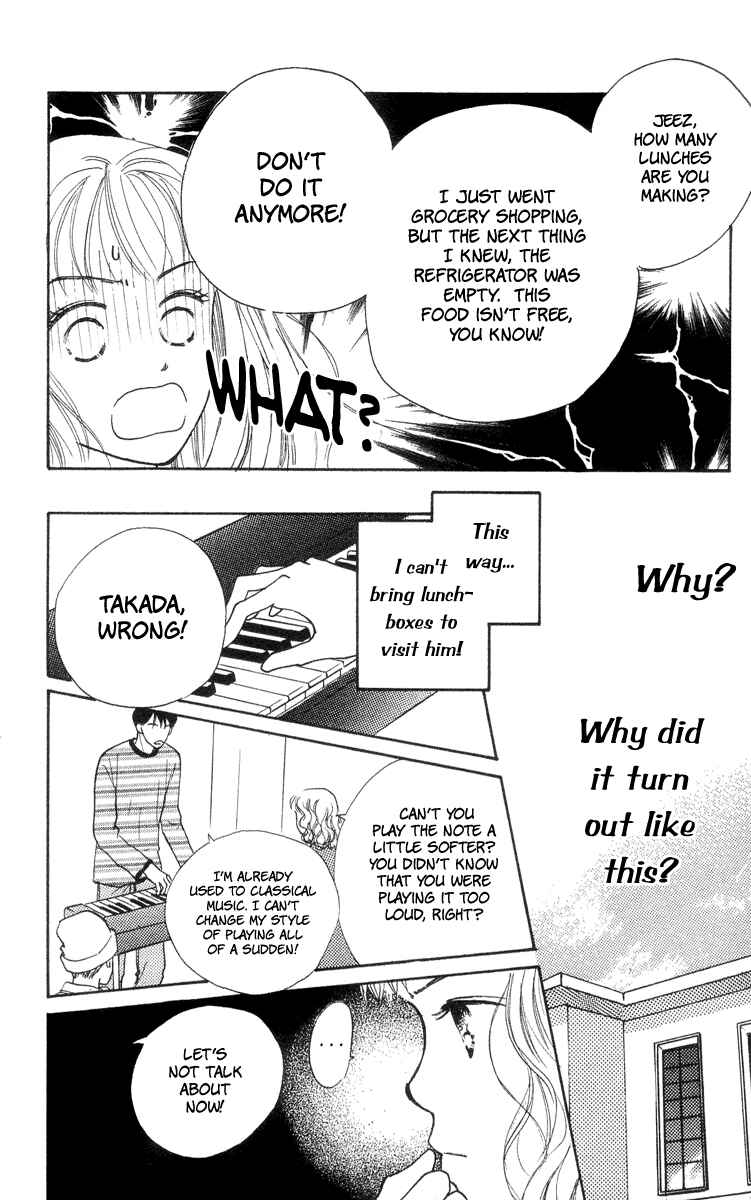 Page 12 Chapter 5 Renai Catalog