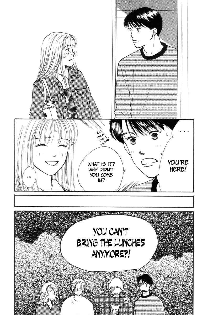 Page 14 Chapter 5 Renai Catalog