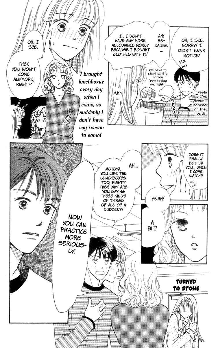 Page 15 Chapter 5 Renai Catalog