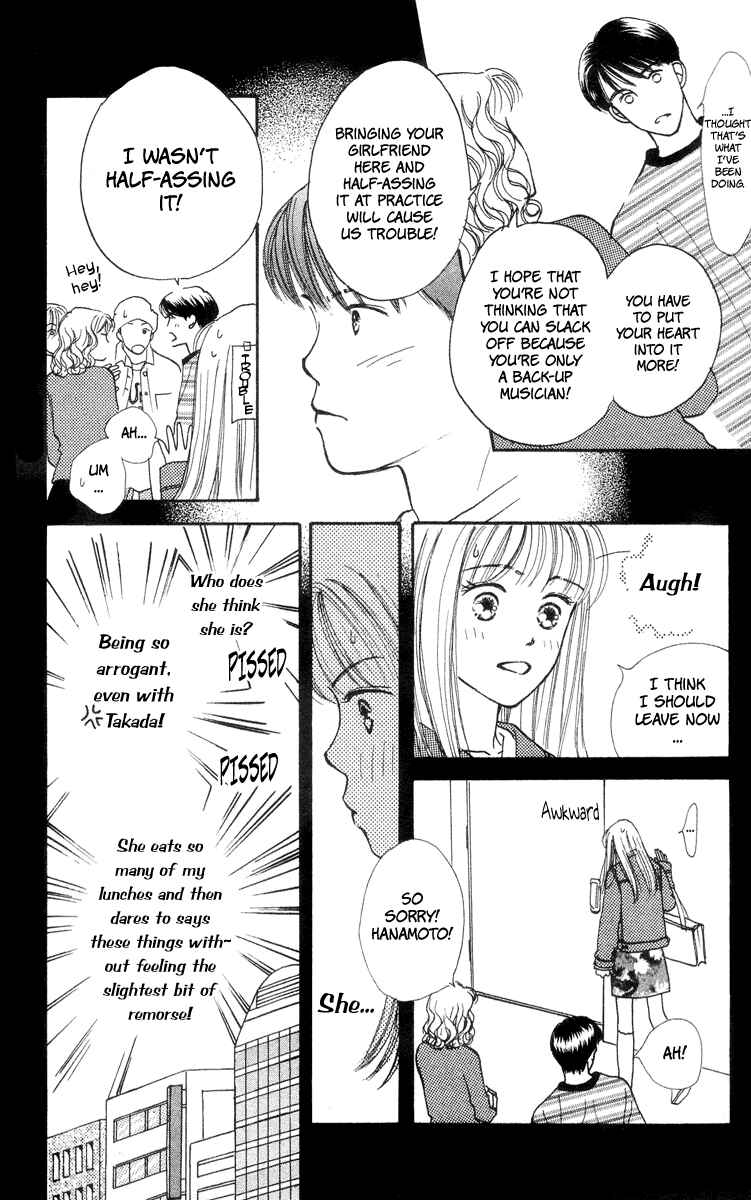 Page 16 Chapter 5 Renai Catalog