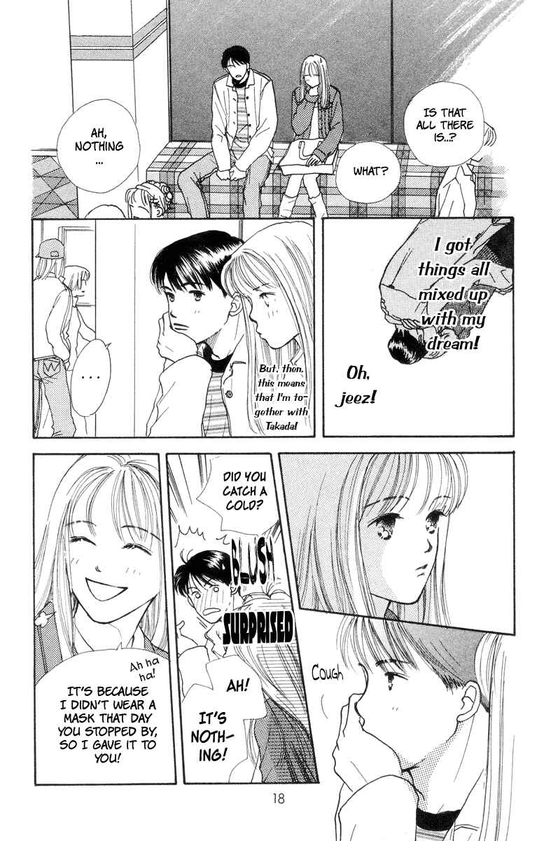 Page 18 Chapter 5 Renai Catalog
