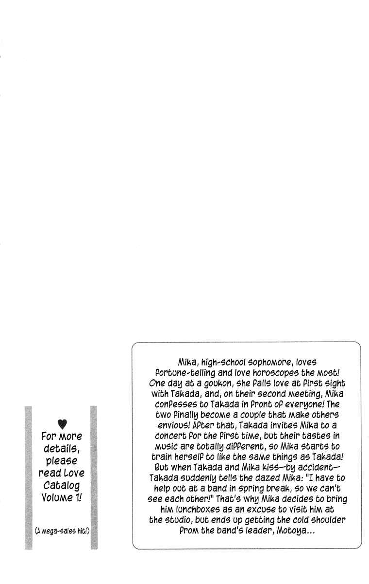 Page 2 Chapter 5 Renai Catalog