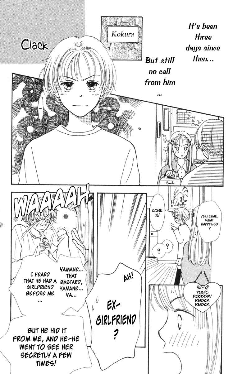 Page 21 Chapter 5 Renai Catalog