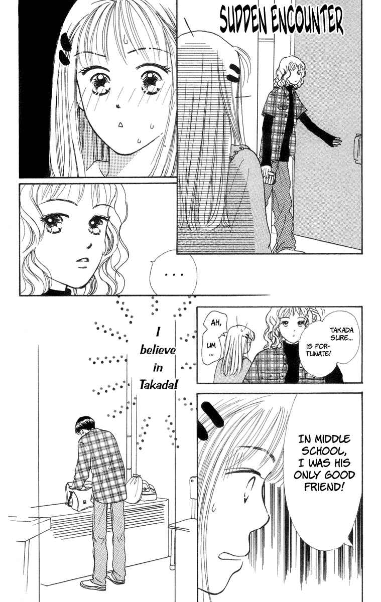 Page 25 Chapter 5 Renai Catalog