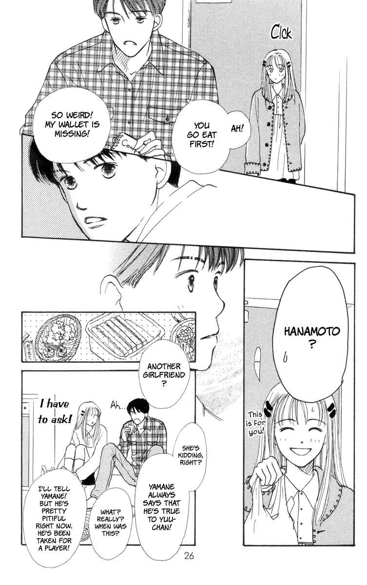 Page 26 Chapter 5 Renai Catalog