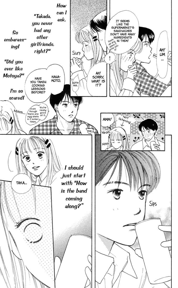 Page 27 Chapter 5 Renai Catalog
