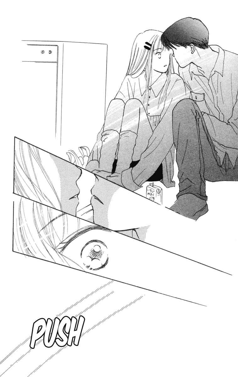 Page 28 Chapter 5 Renai Catalog