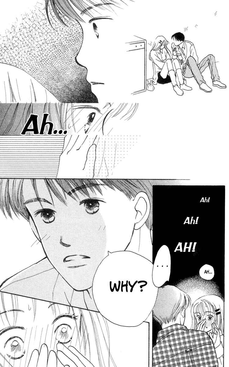 Page 29 Chapter 5 Renai Catalog