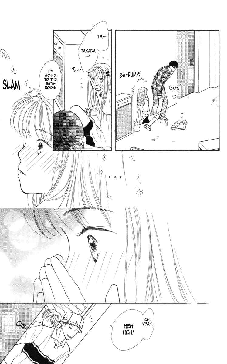 Page 33 Chapter 5 Renai Catalog