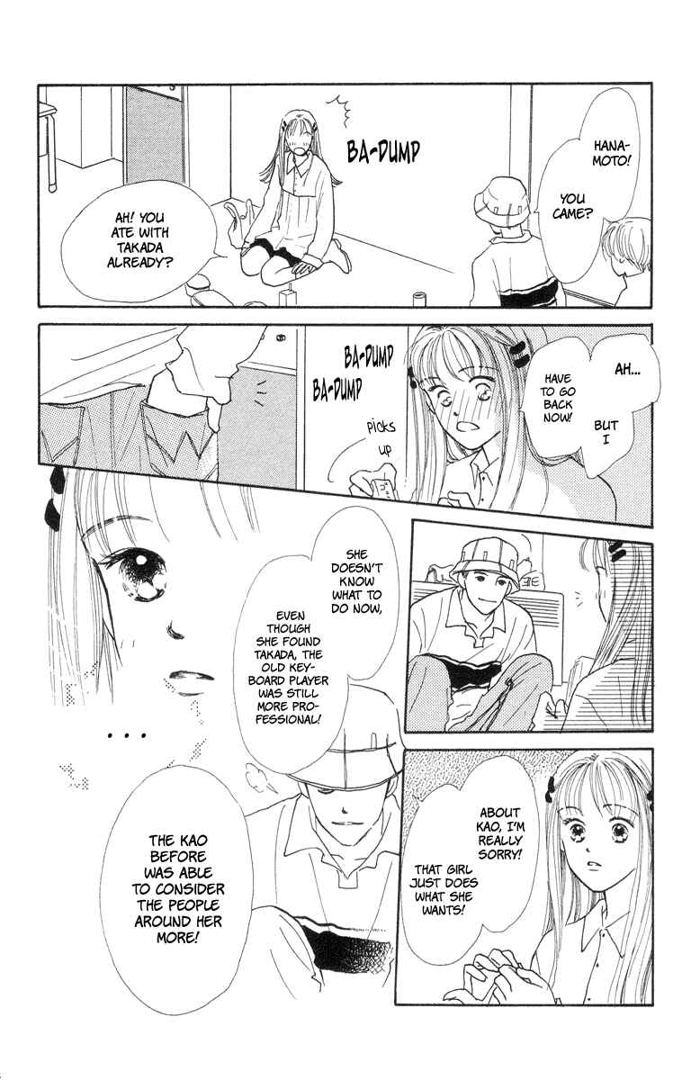 Page 34 Chapter 5 Renai Catalog