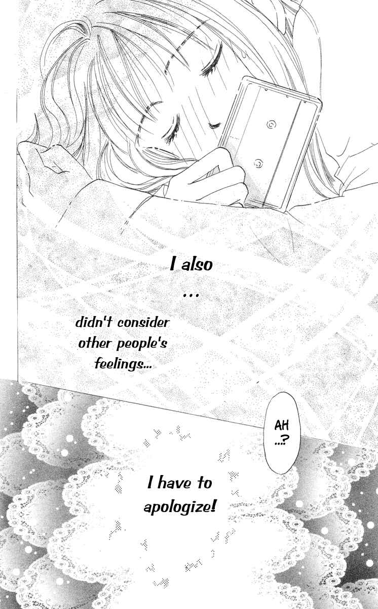 Page 36 Chapter 5 Renai Catalog