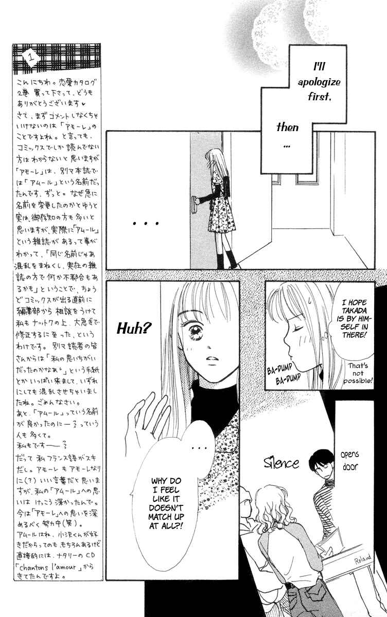 Page 37 Chapter 5 Renai Catalog