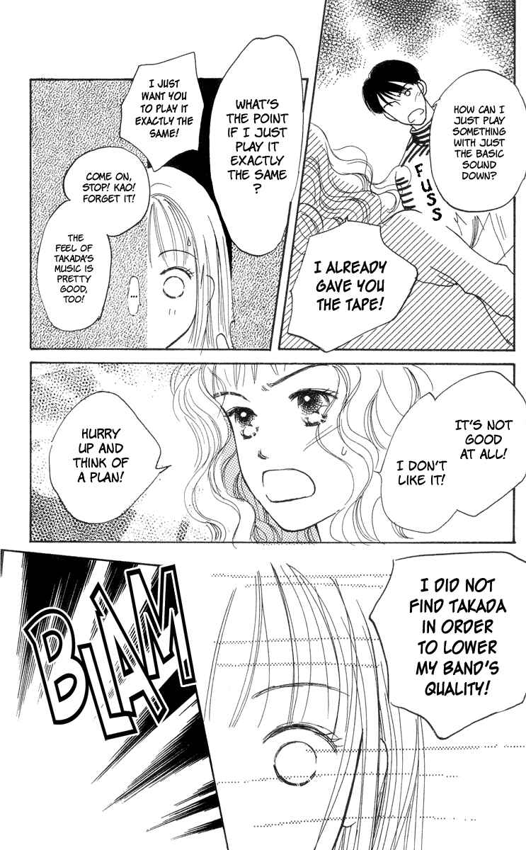 Page 38 Chapter 5 Renai Catalog