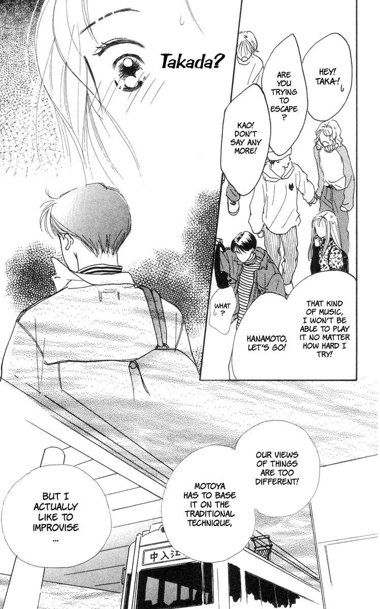 Page 41 Chapter 5 Renai Catalog
