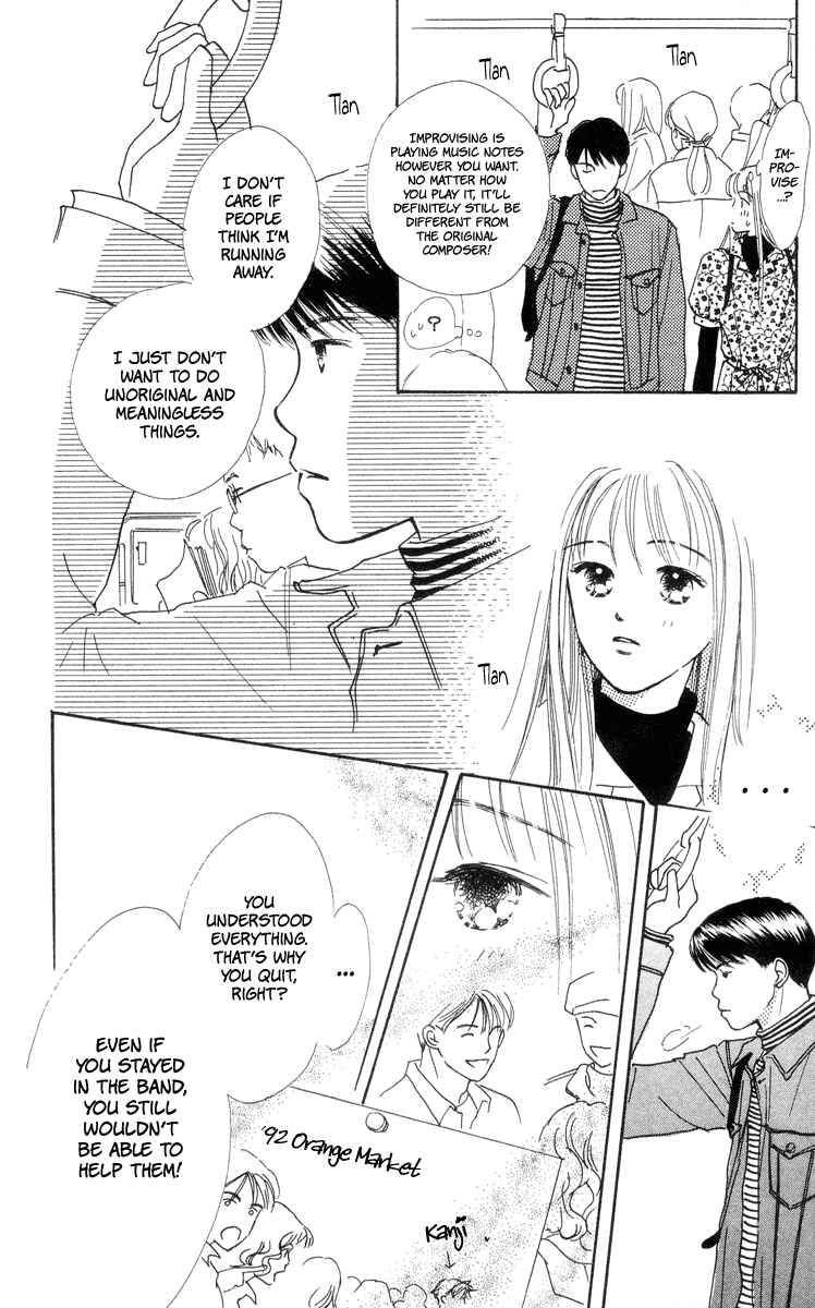 Page 42 Chapter 5 Renai Catalog