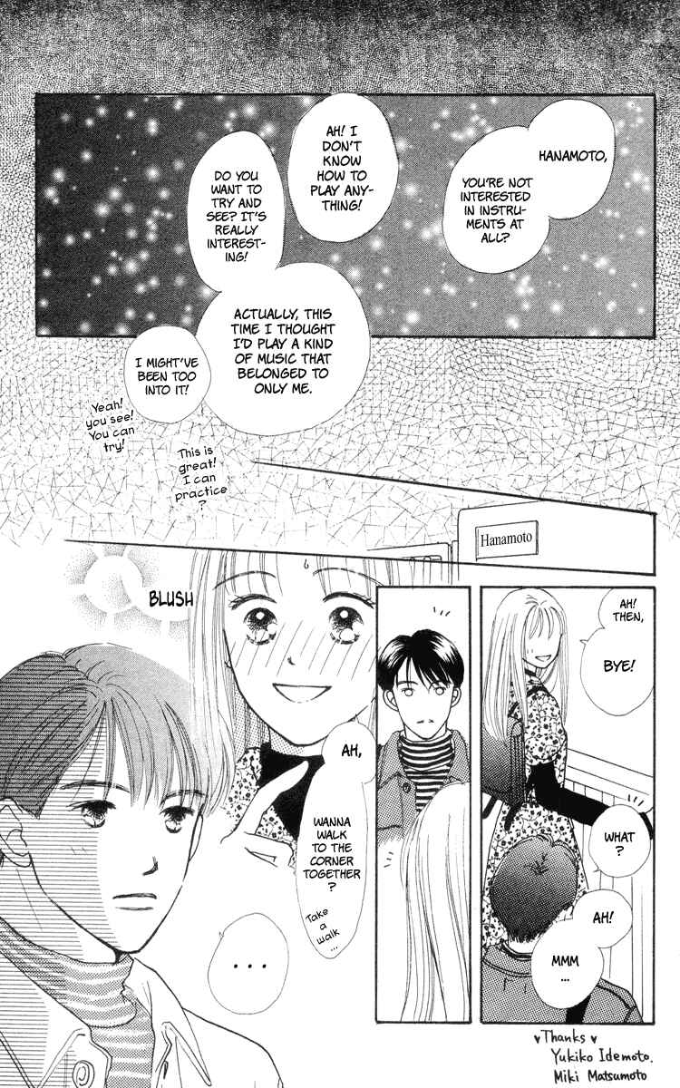 Page 44 Chapter 5 Renai Catalog