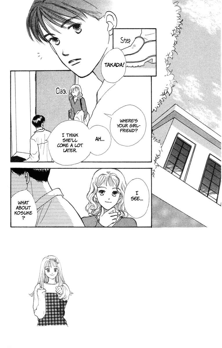 Page 5 Chapter 5 Renai Catalog