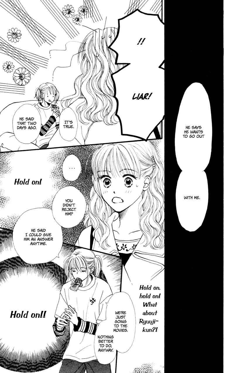 Page 10 Chapter 41 Renai Catalog