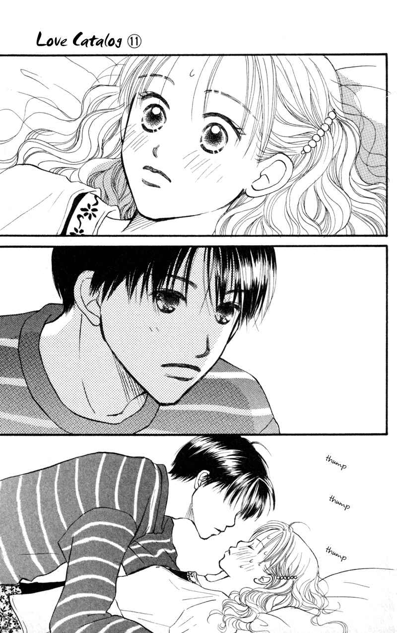 Page 20 Chapter 41 Renai Catalog