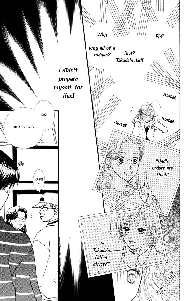 Page 22 Chapter 41 Renai Catalog