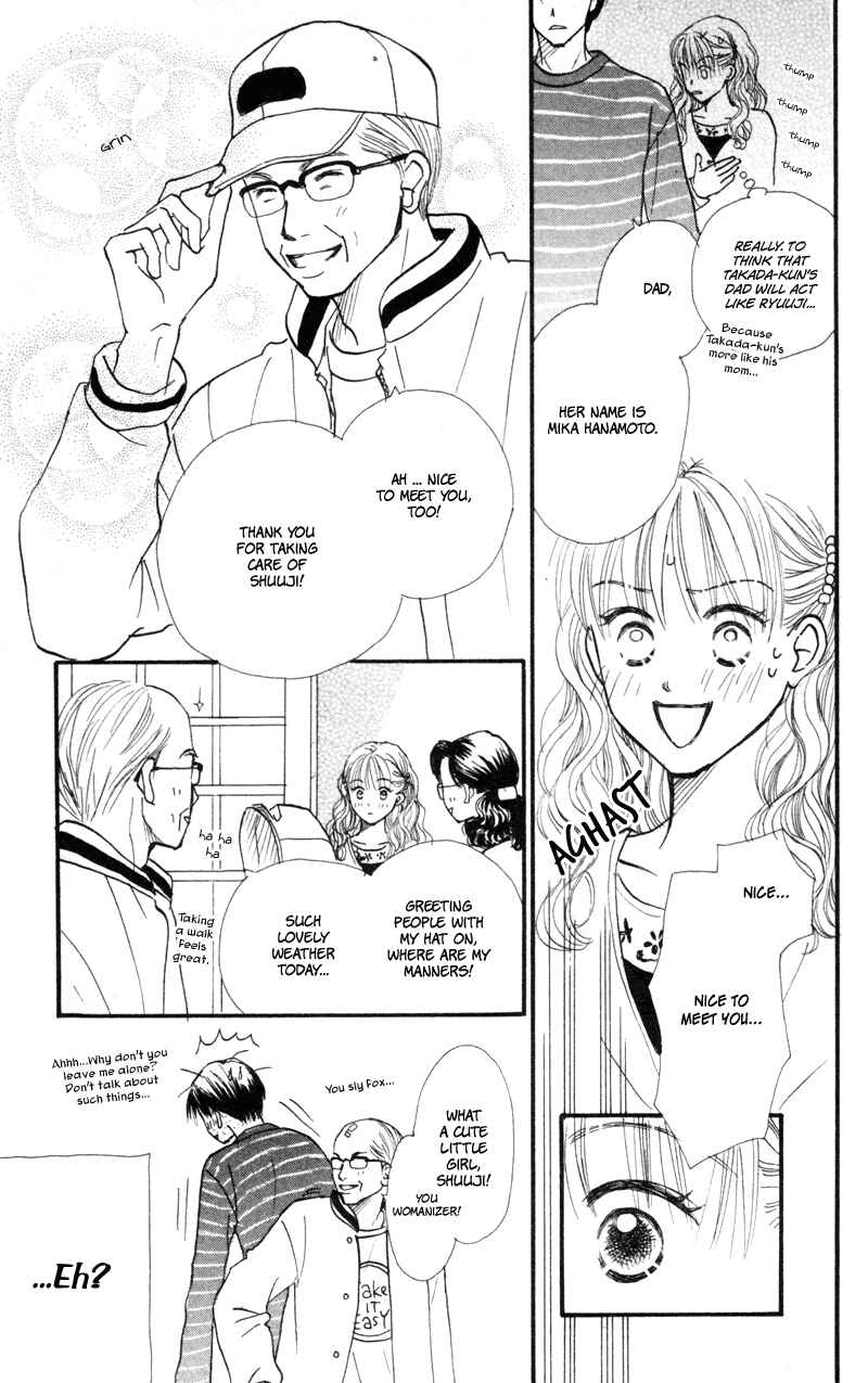 Page 24 Chapter 41 Renai Catalog