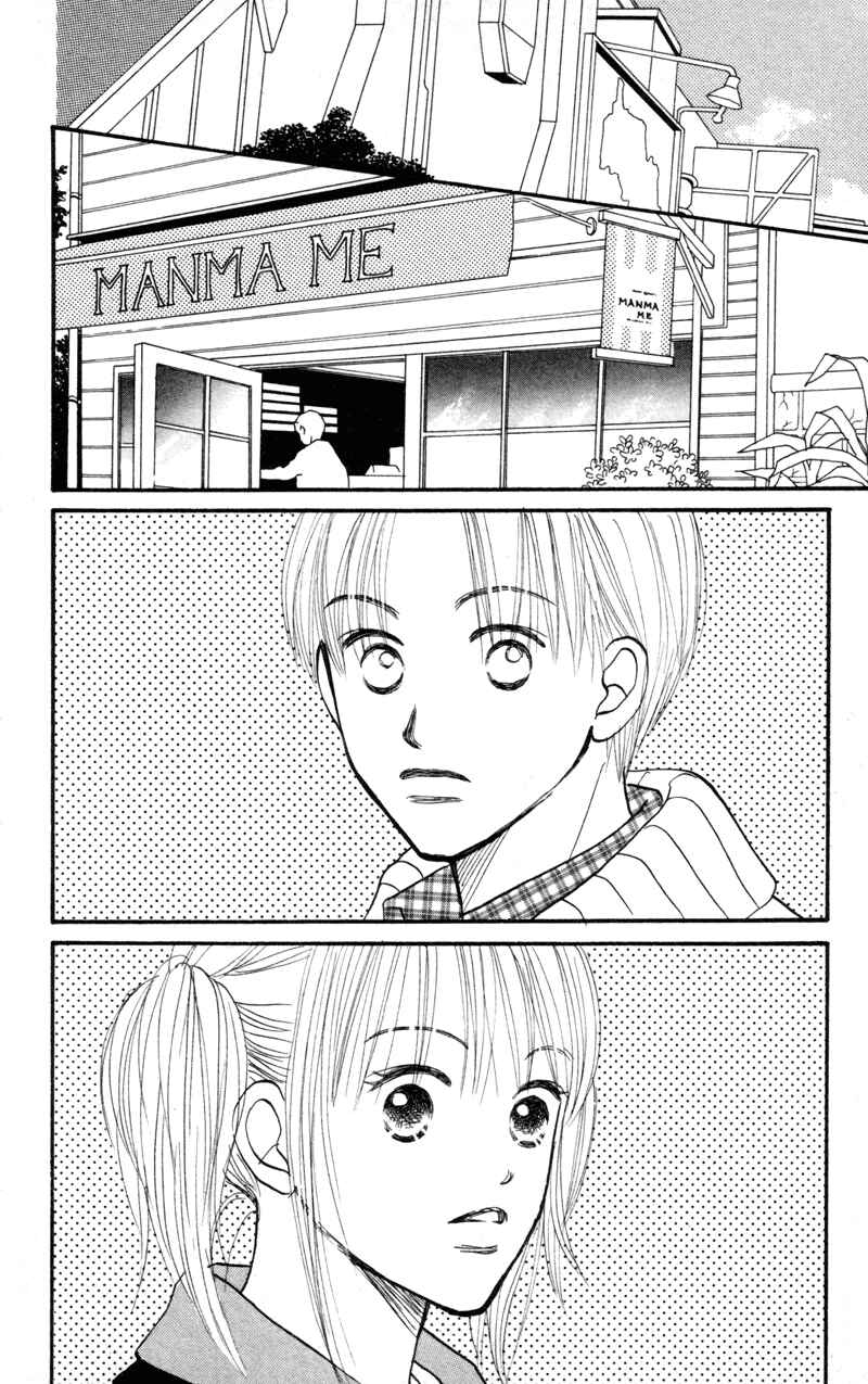 Page 31 Chapter 41 Renai Catalog