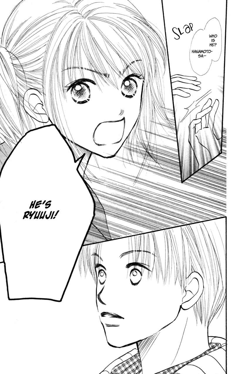 Page 40 Chapter 41 Renai Catalog