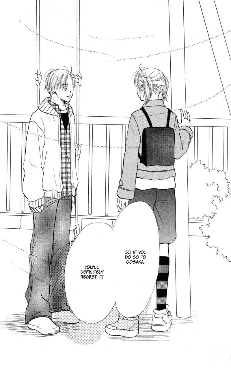 Page 44 Chapter 41 Renai Catalog