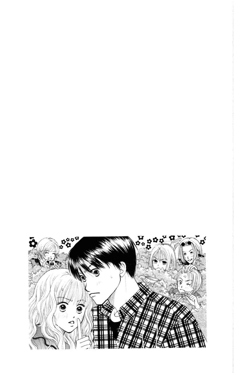 Page 5 Chapter 41 Renai Catalog
