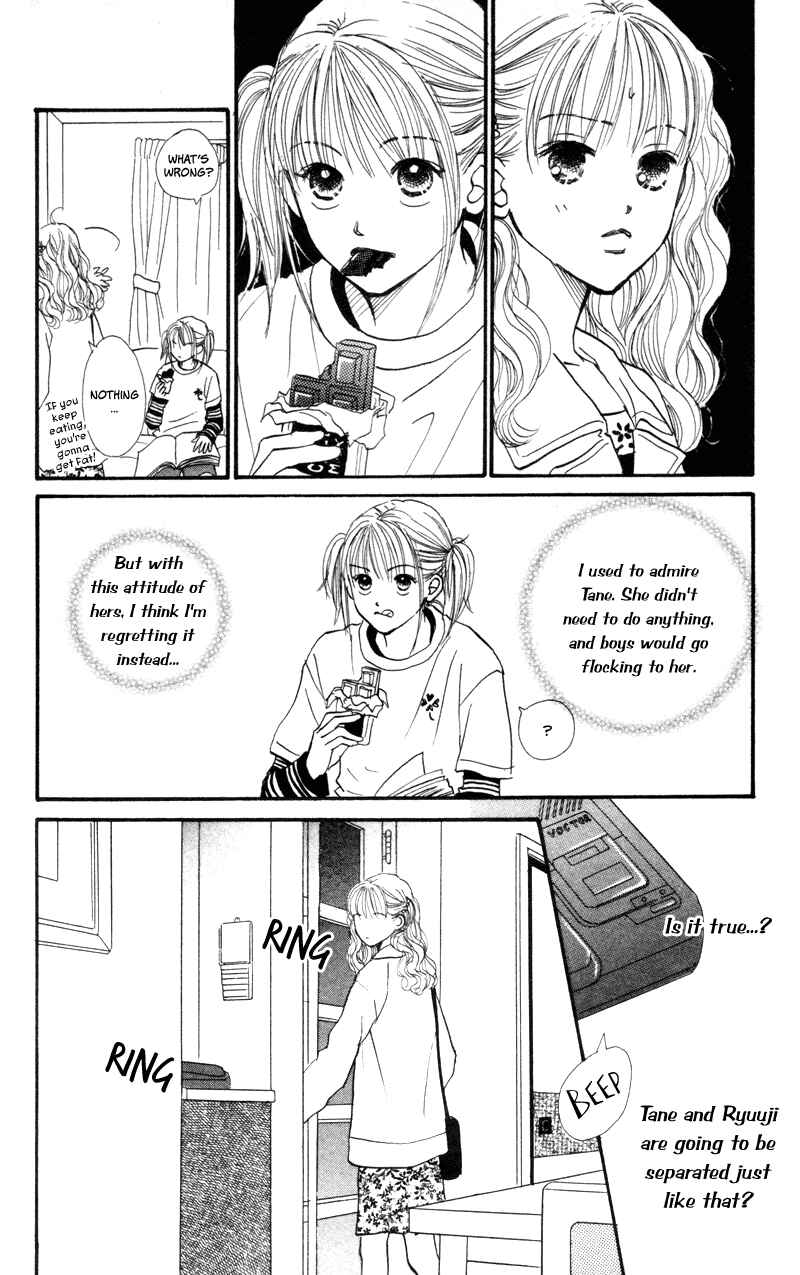 Page 7 Chapter 41 Renai Catalog