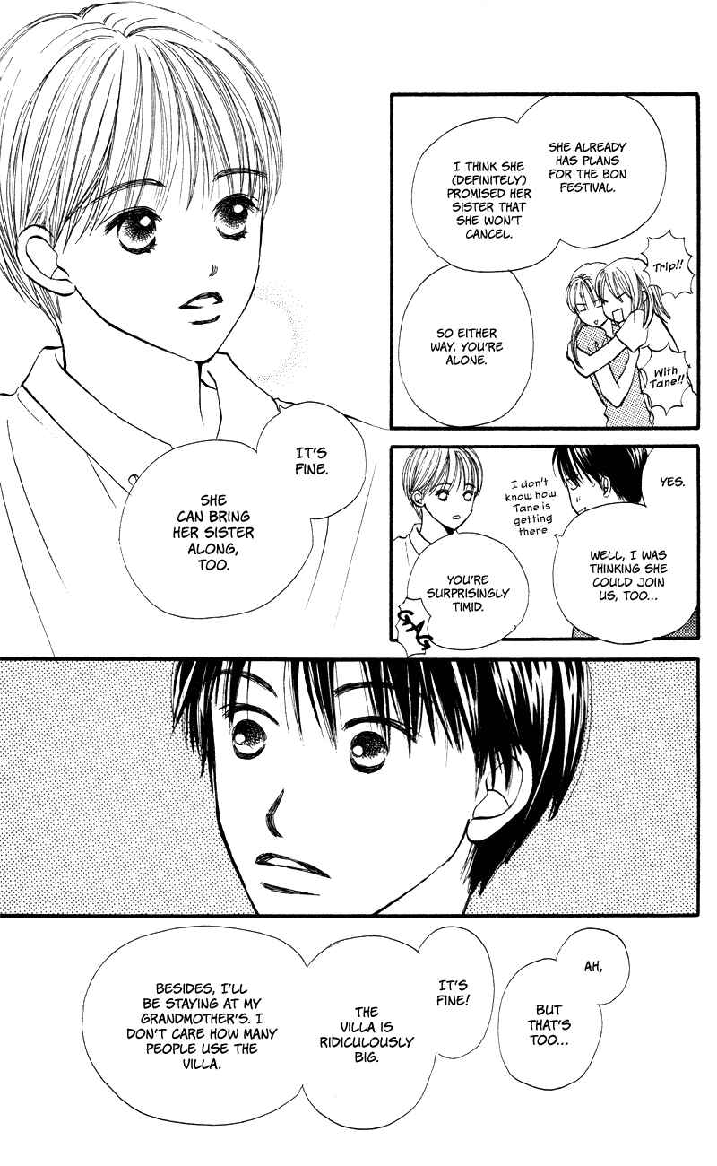 Page 16 Chapter 56 Renai Catalog