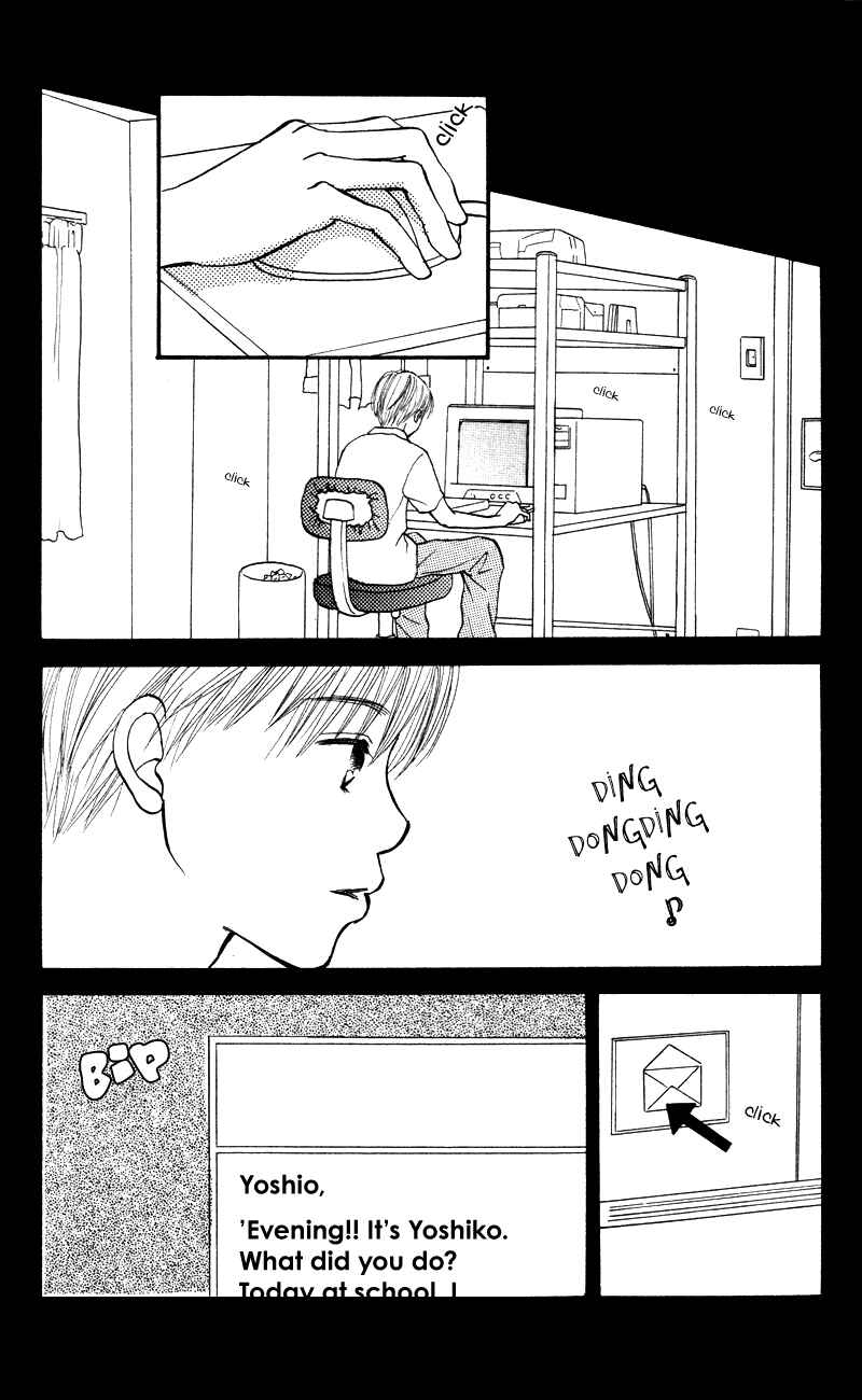 Page 23 Chapter 56 Renai Catalog