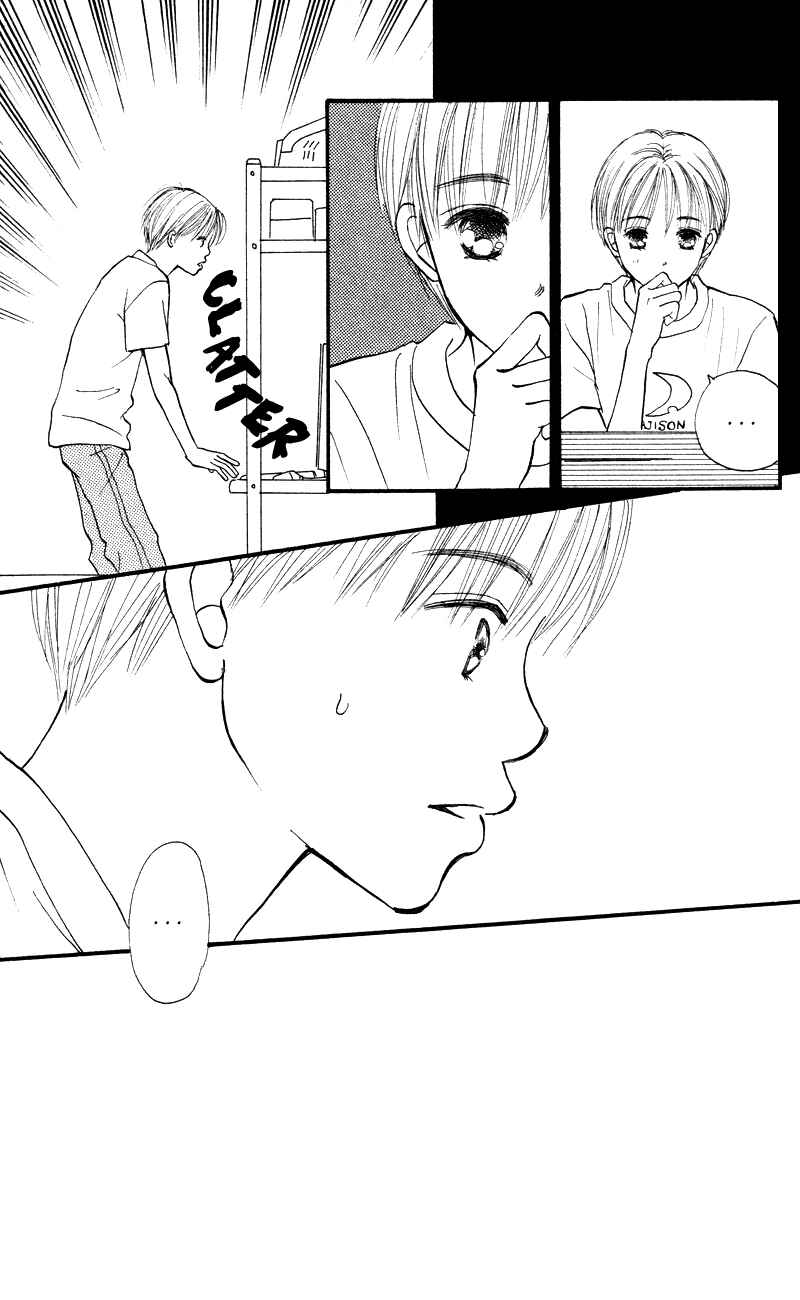 Page 24 Chapter 56 Renai Catalog