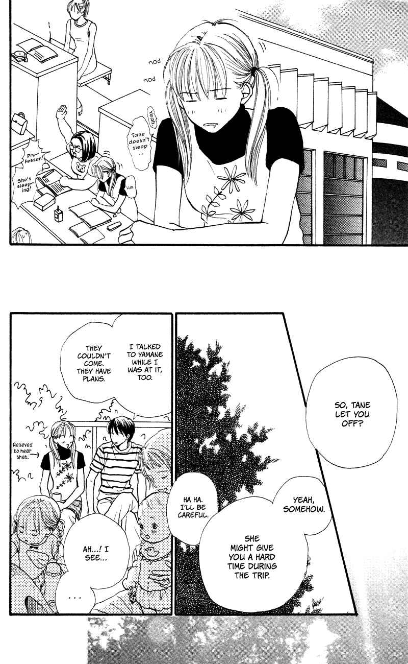 Page 25 Chapter 56 Renai Catalog