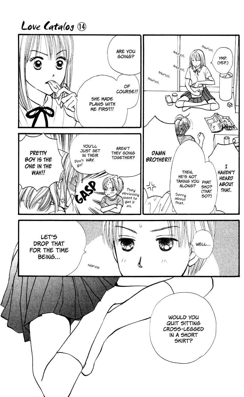 Page 28 Chapter 56 Renai Catalog